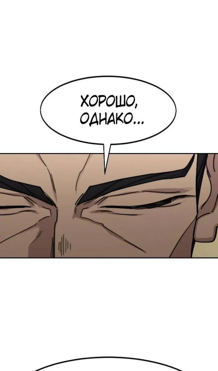 Страница 82