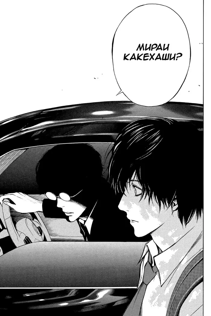 Страница 47