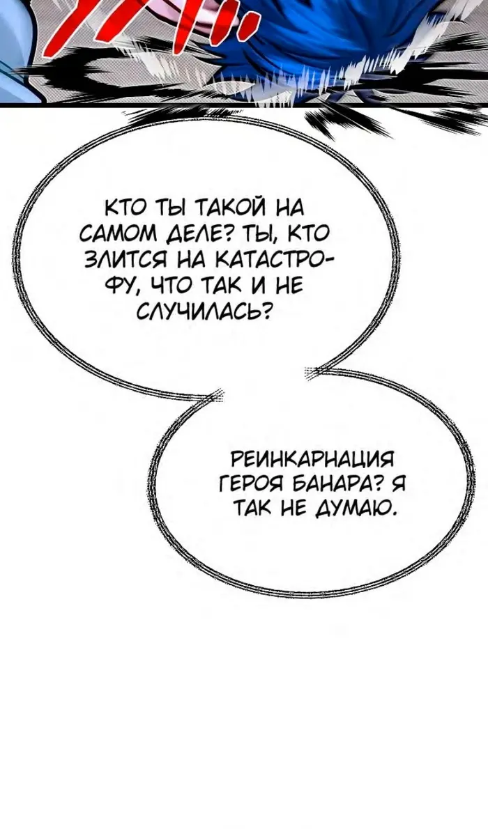Страница 70