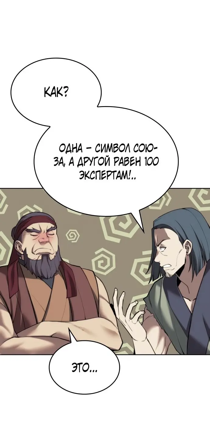 Страница 69