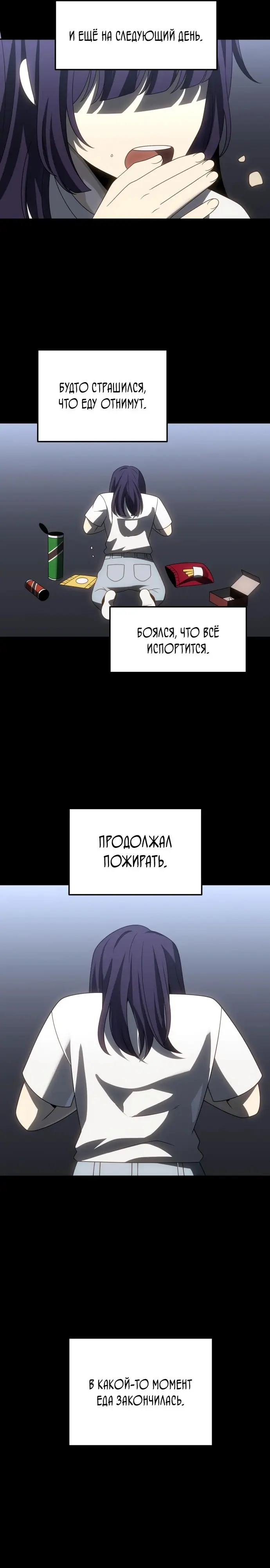Страница 43