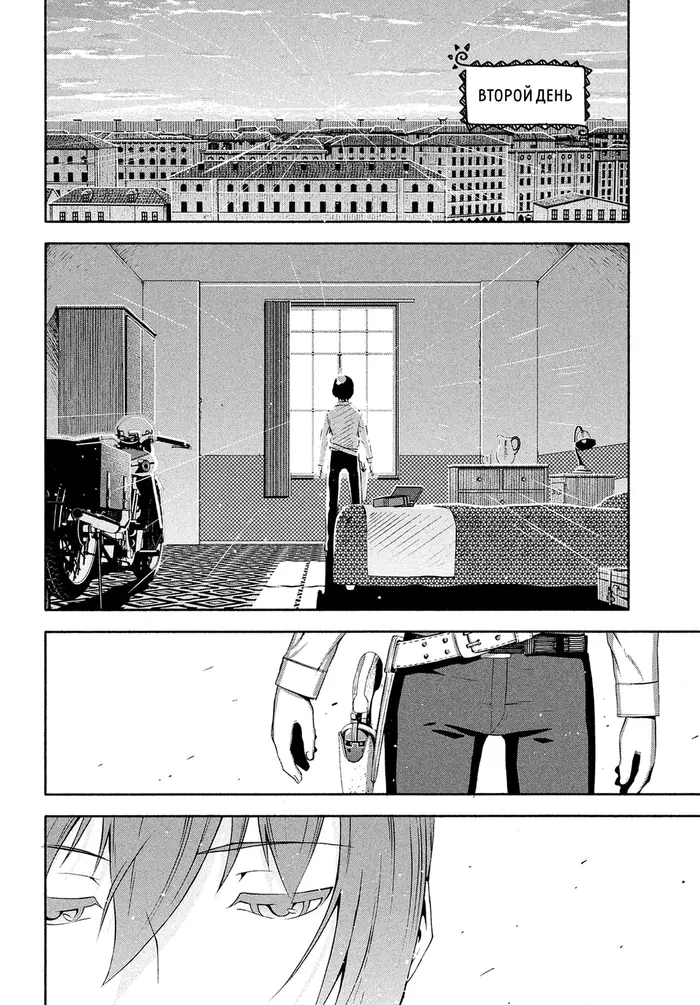 Страница 15