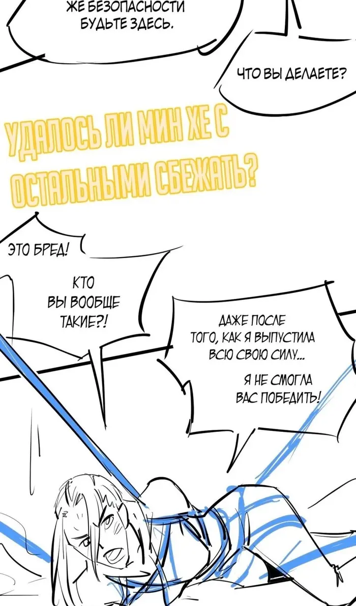 Страница 60