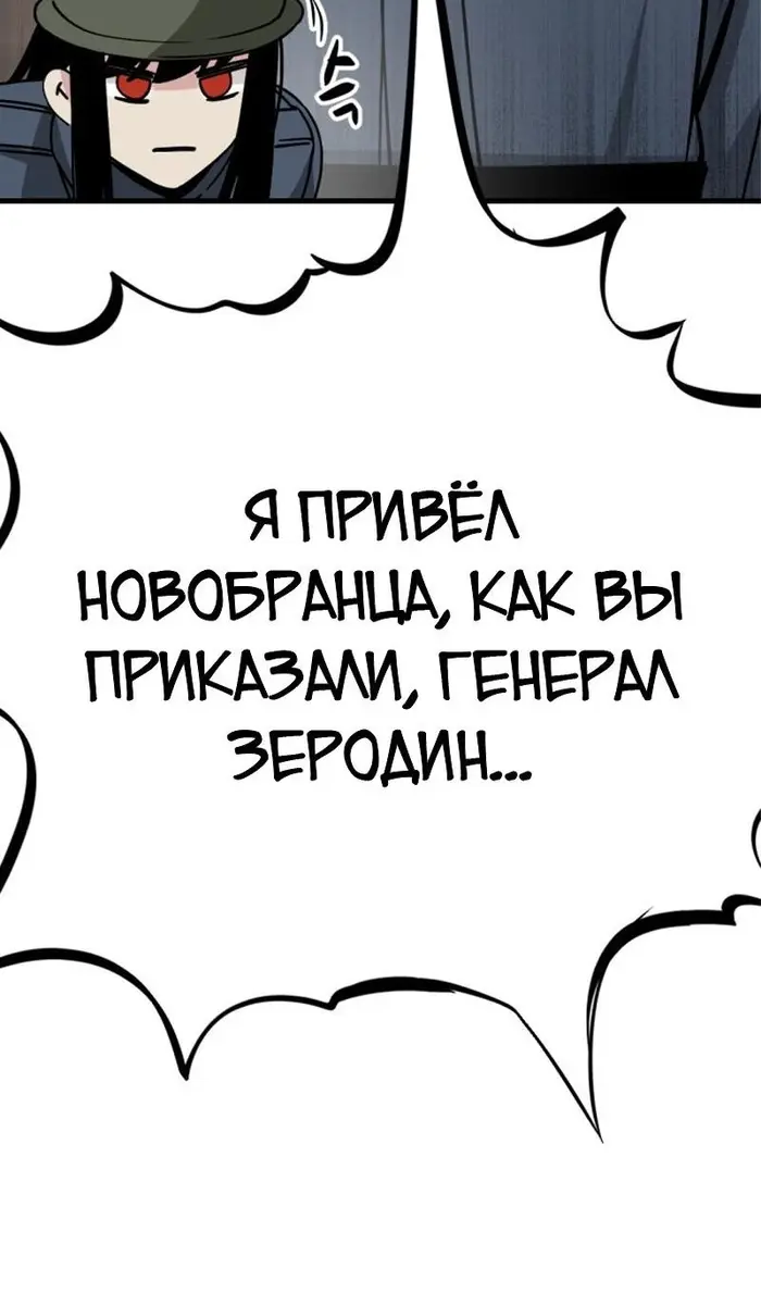 Страница 79