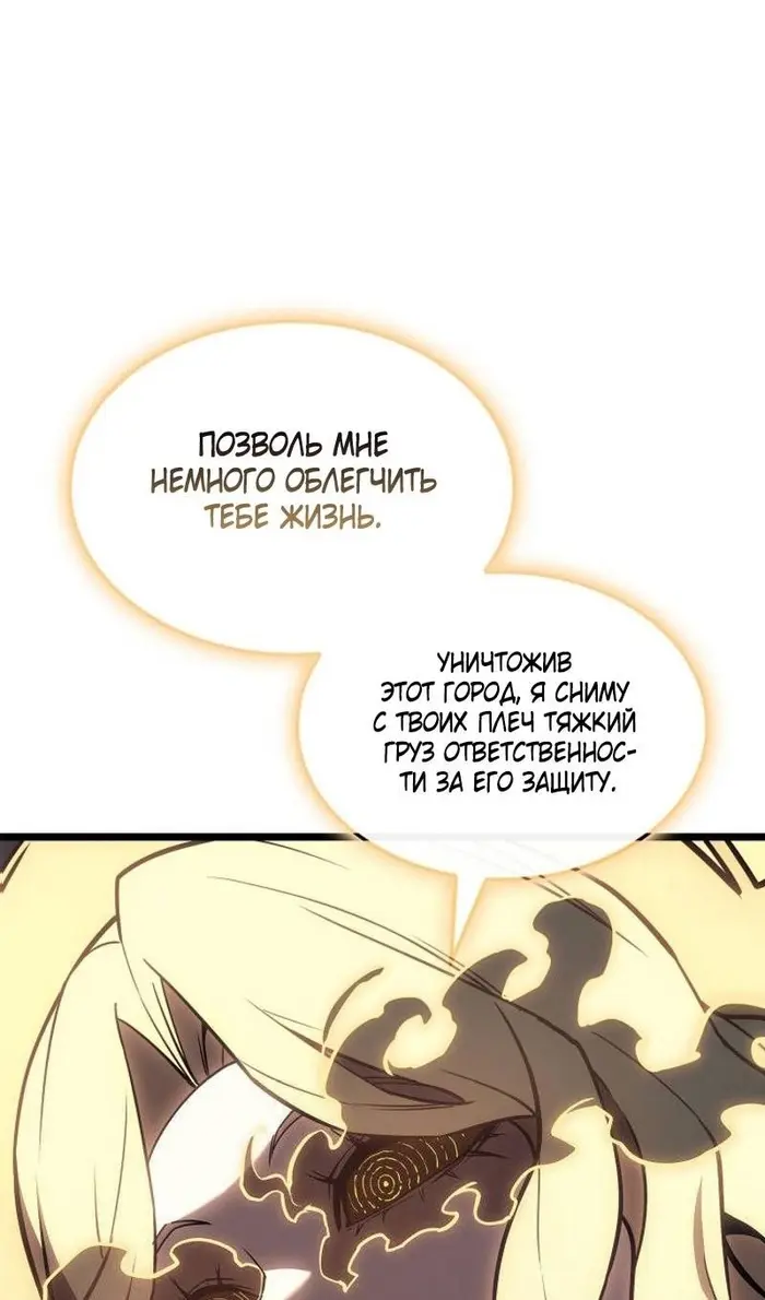 Страница 115