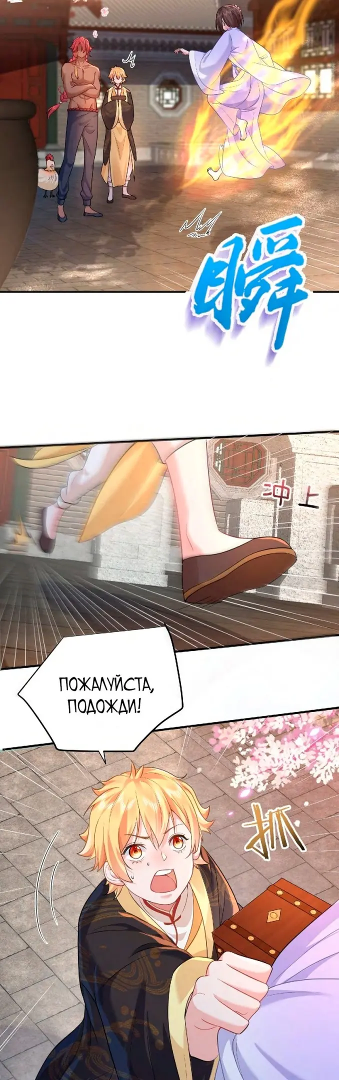 Страница 12
