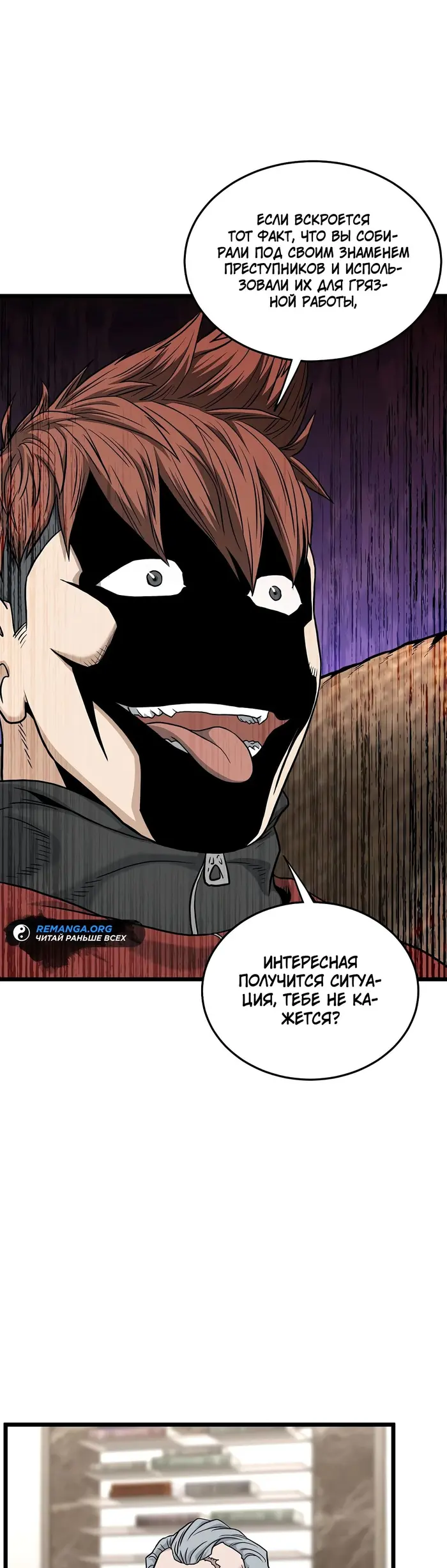 Страница 44