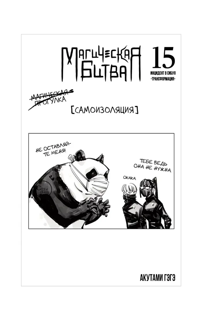Страница 3