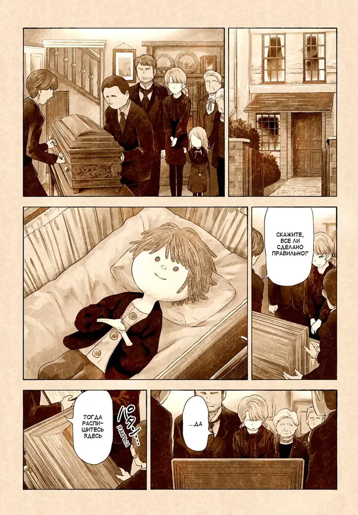 Страница 2