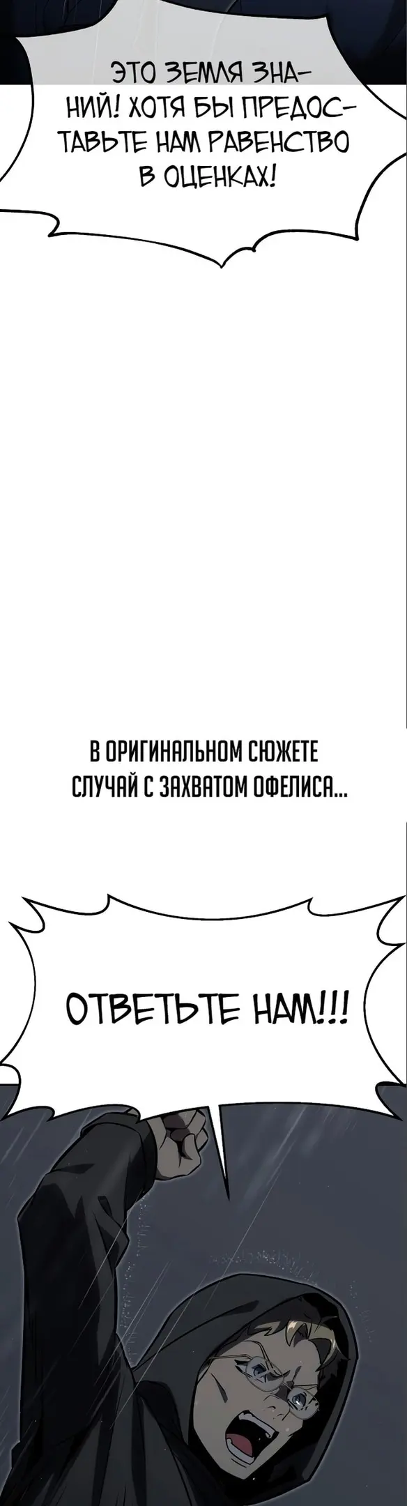 Страница 64