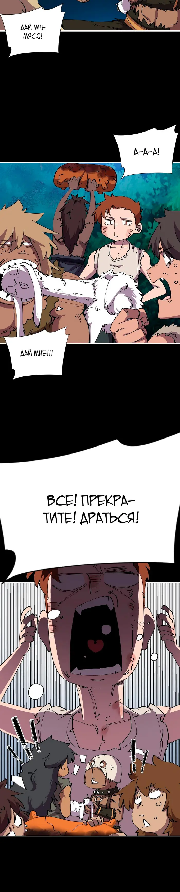 Страница 15
