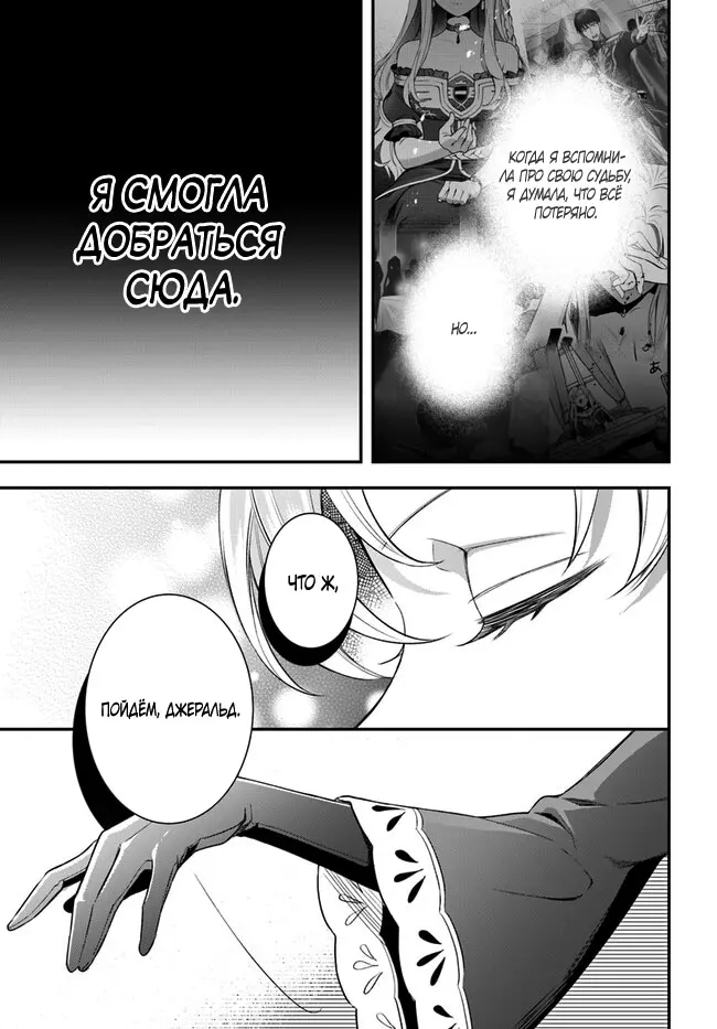 Страница 33