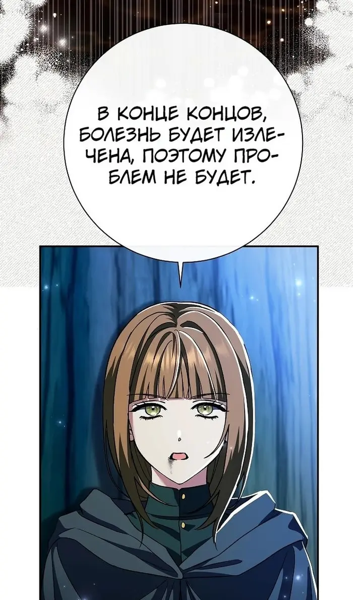 Страница 92