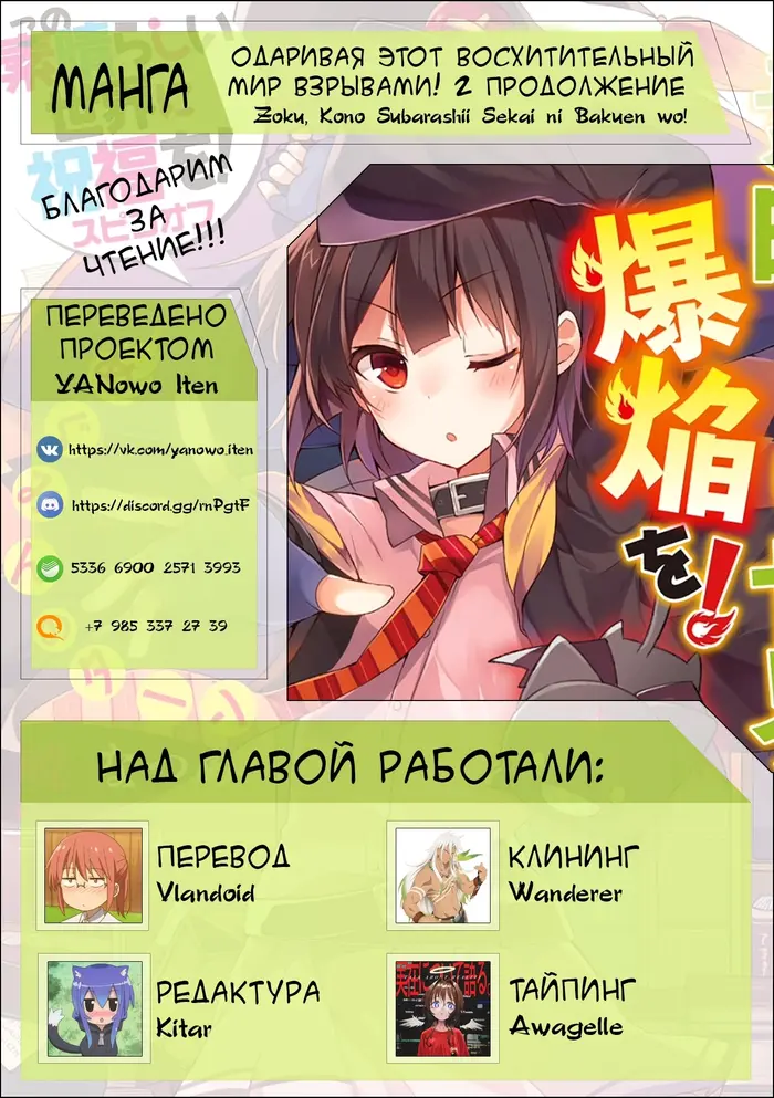 Страница 29