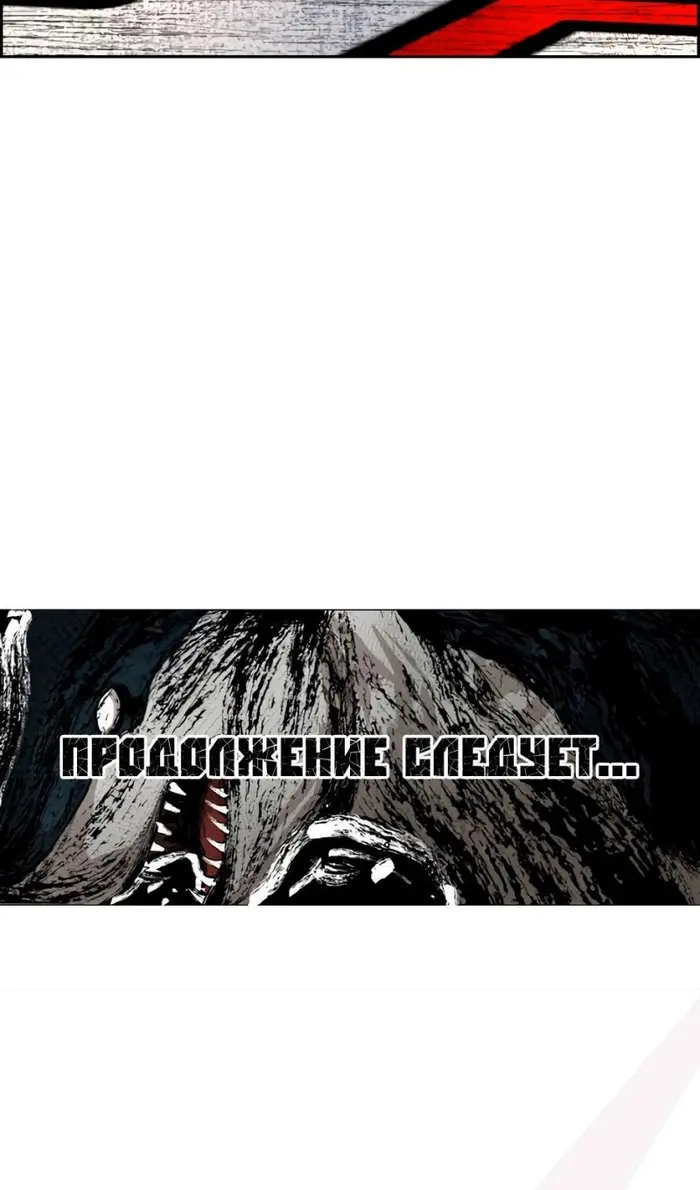 Страница 95