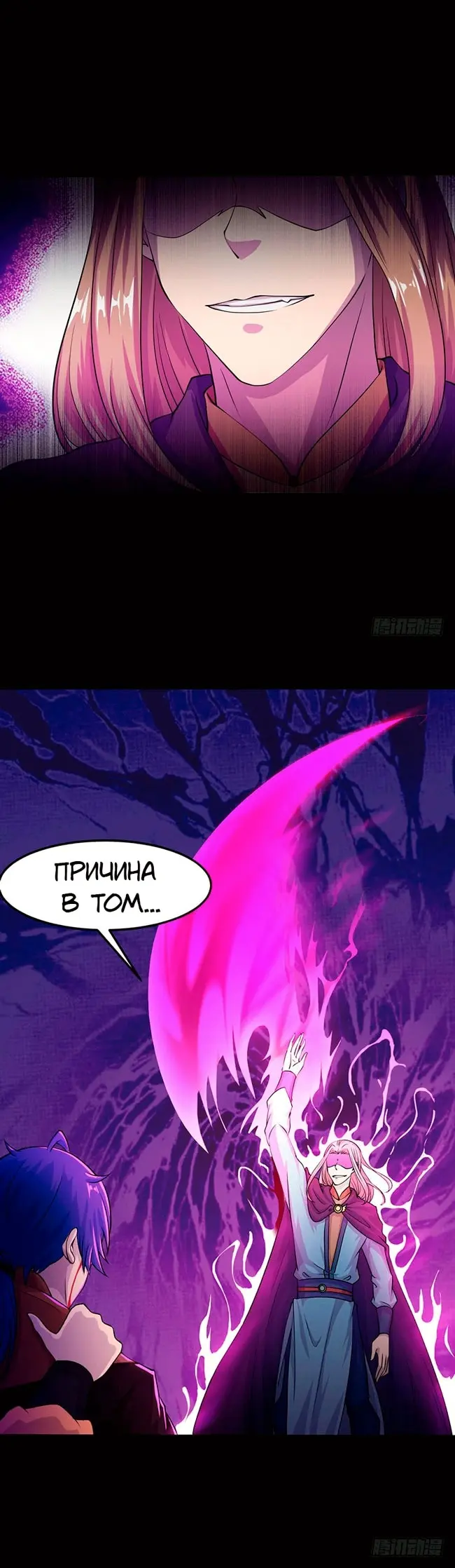 Страница 12