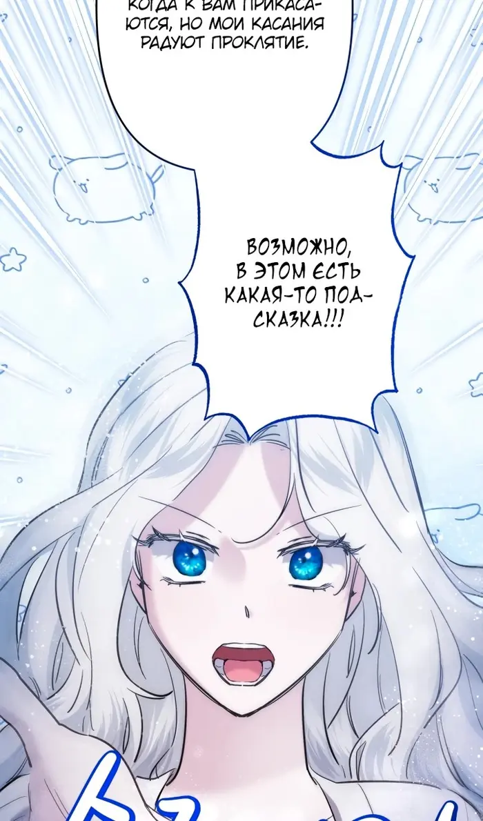 Страница 54