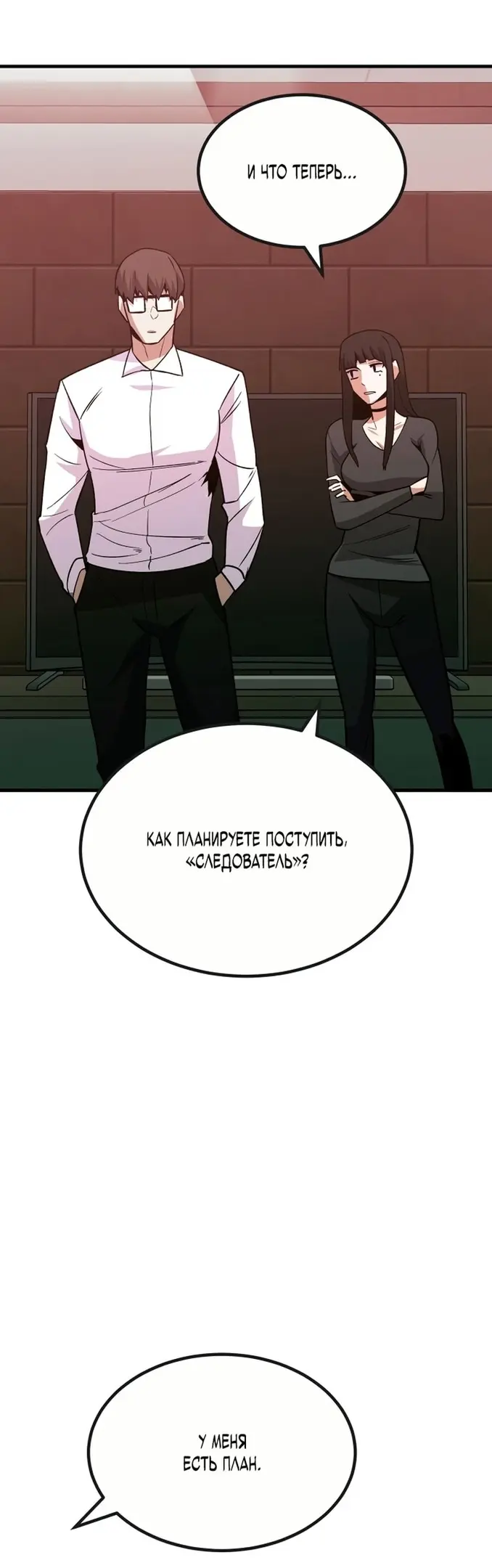 Страница 33