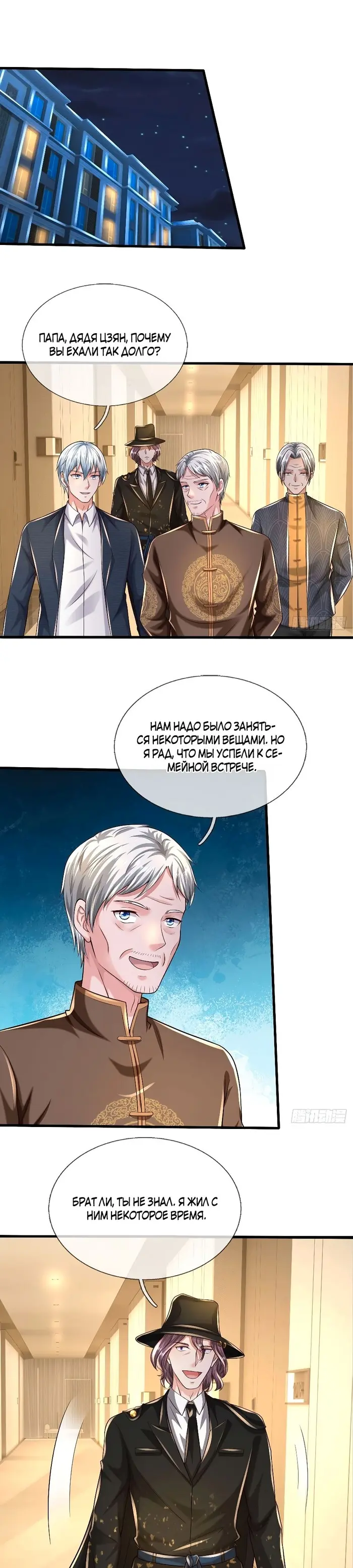 Страница 1