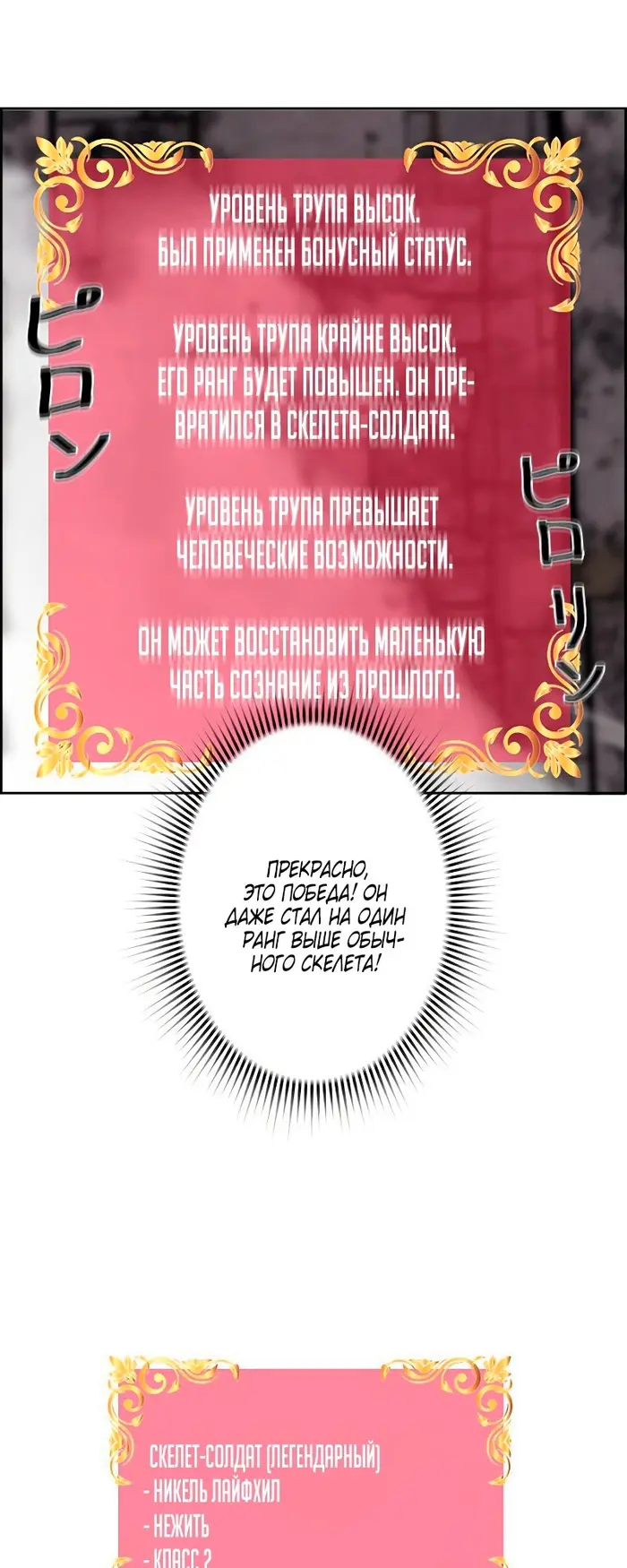 Страница 52