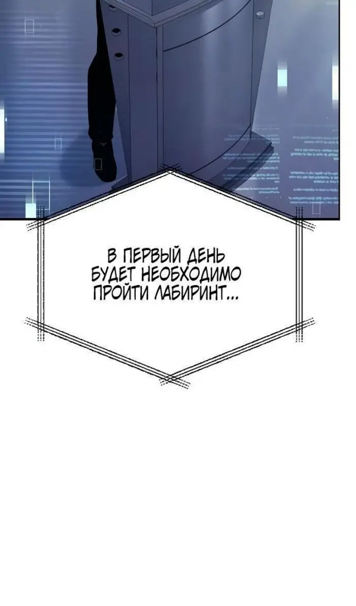 Страница 106