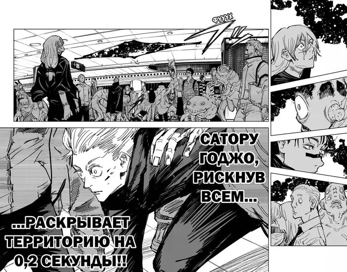 Страница 16