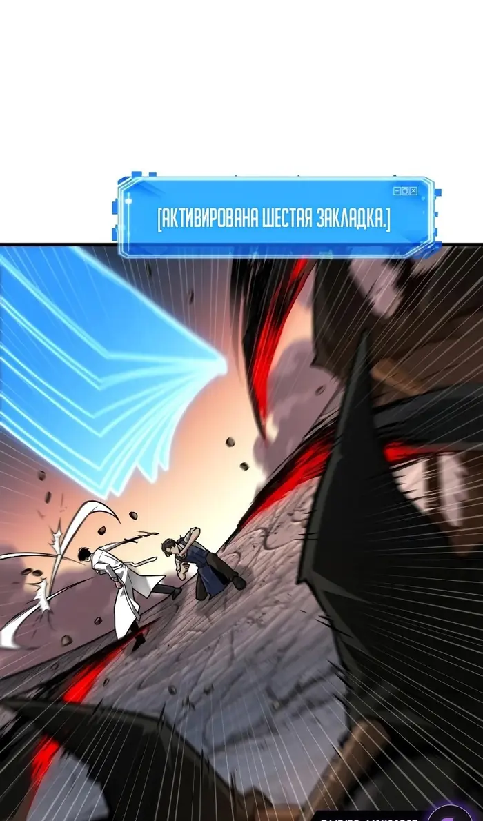 Страница 73