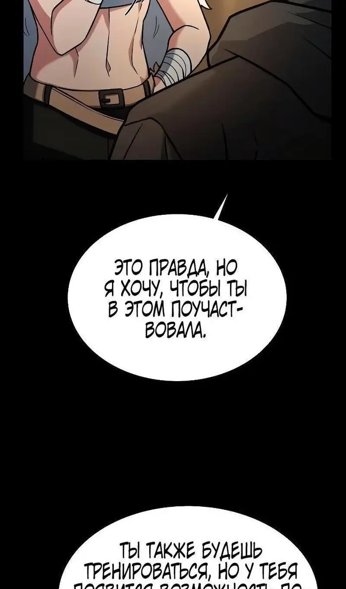 Страница 60