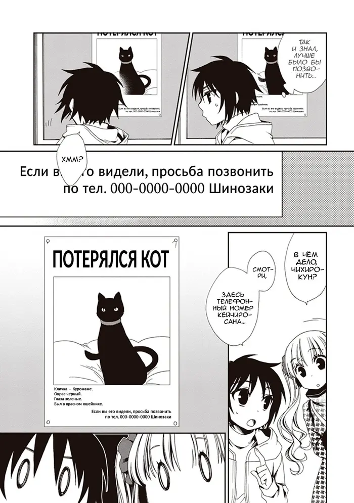 Страница 15
