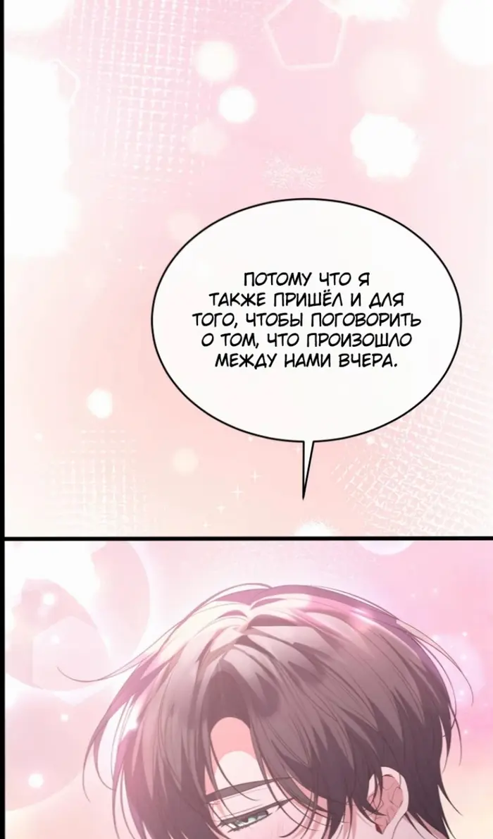 Страница 77