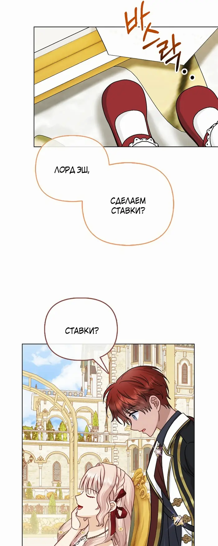 Страница 42