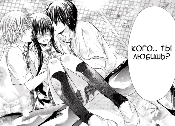 Страница 36