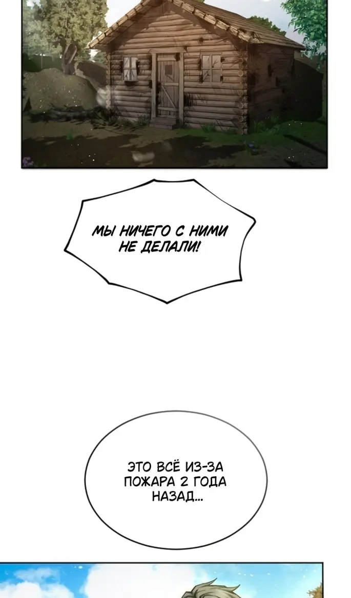 Страница 70
