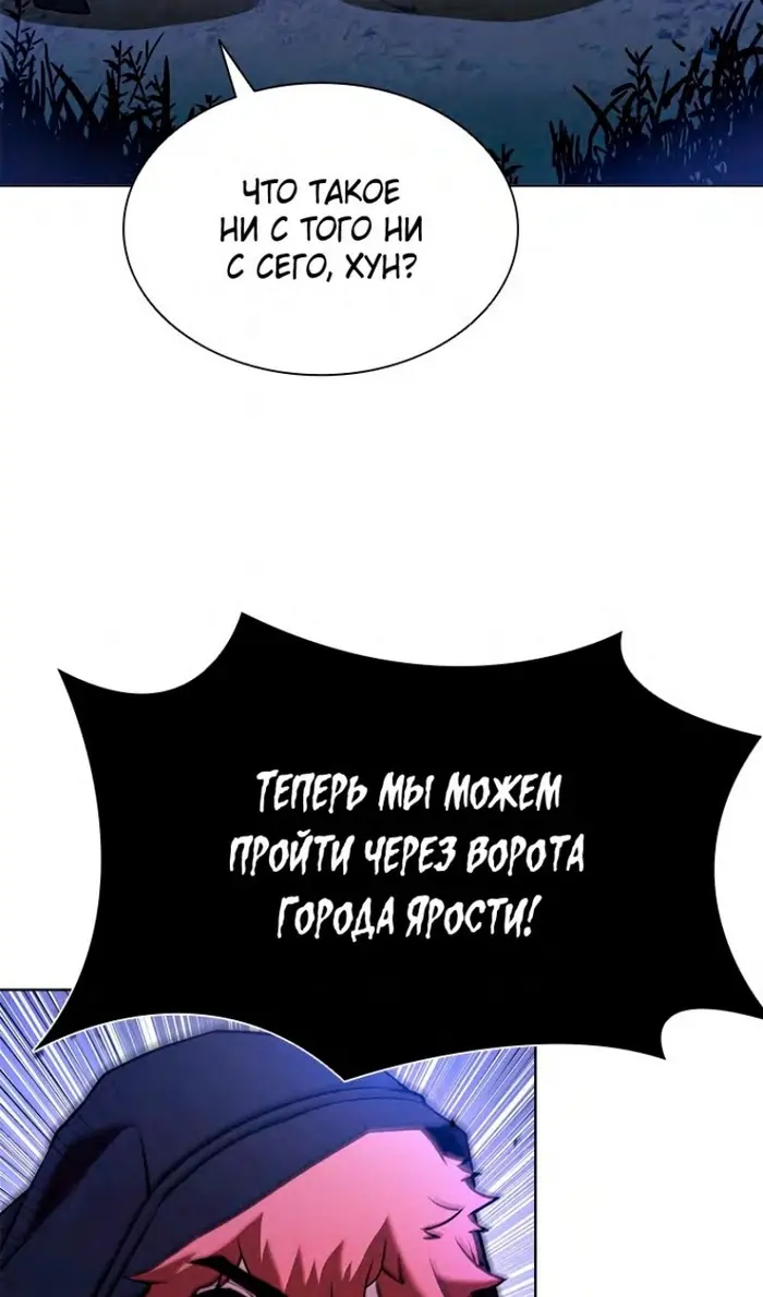Страница 105
