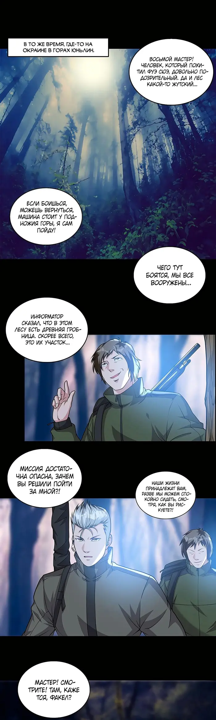 Страница 5