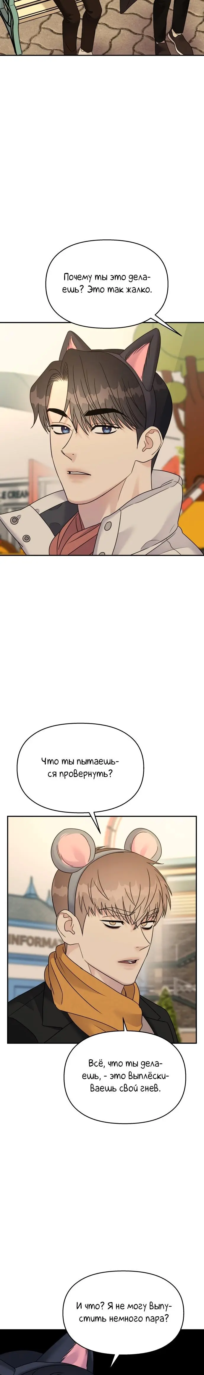 Страница 17