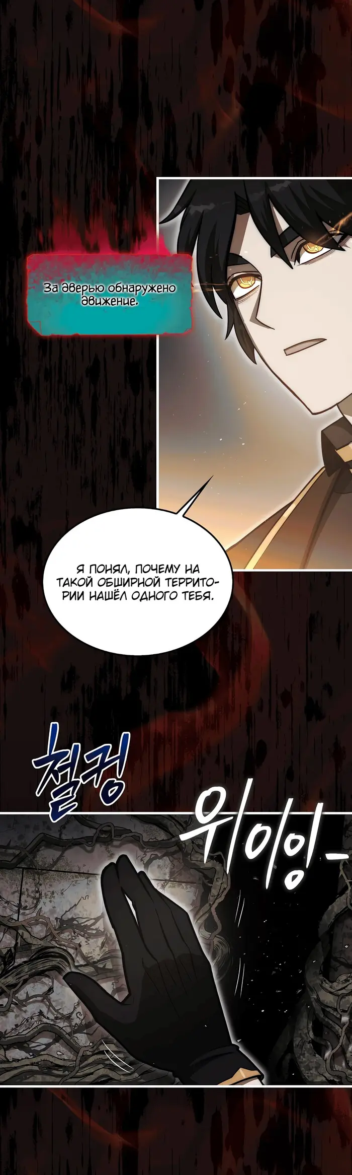 Страница 31