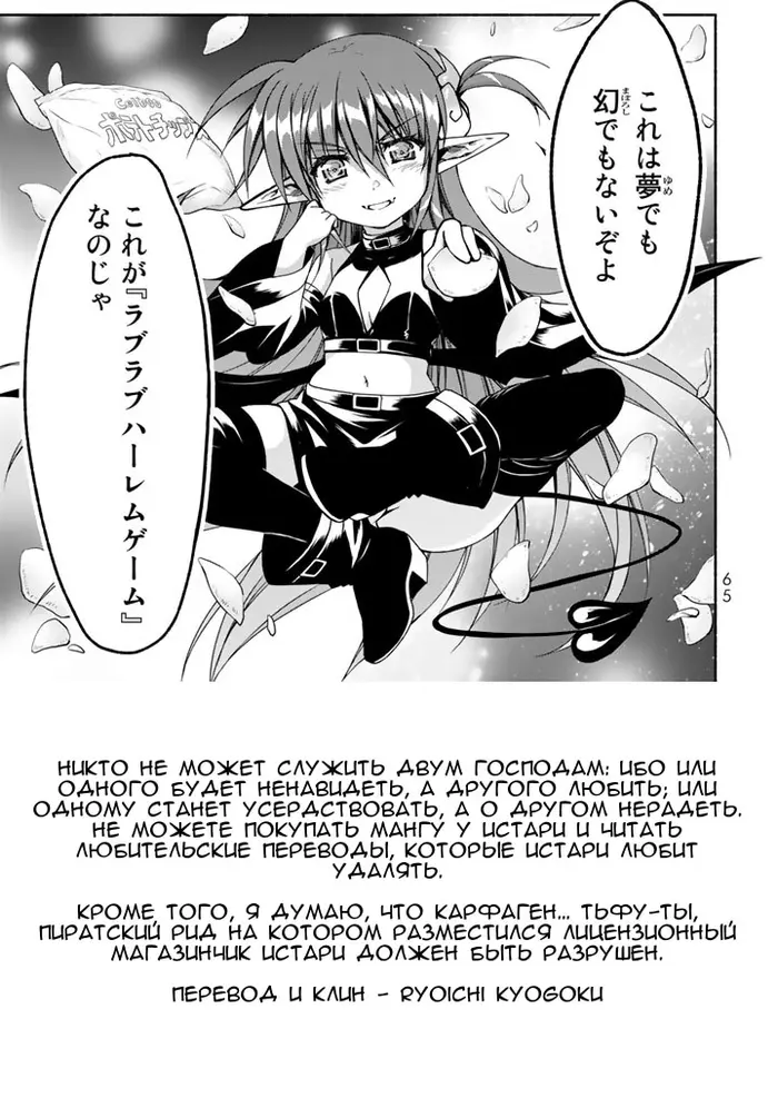 Страница 42