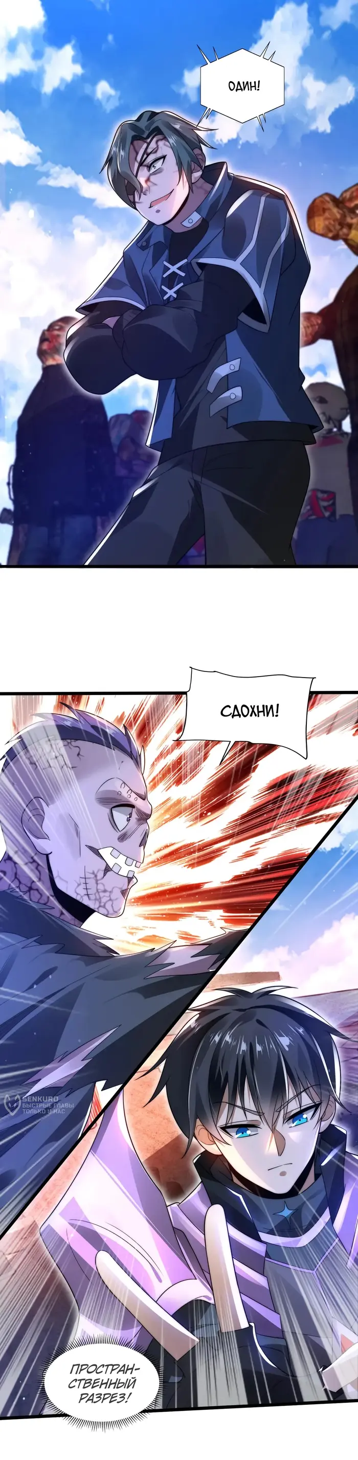 Страница 7