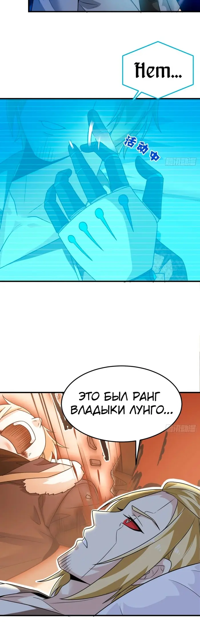 Страница 19