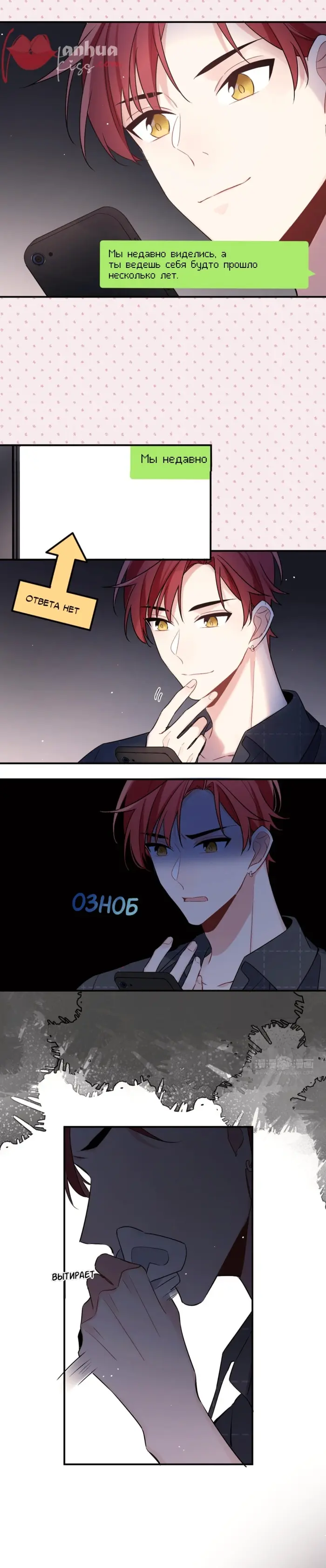 Страница 17