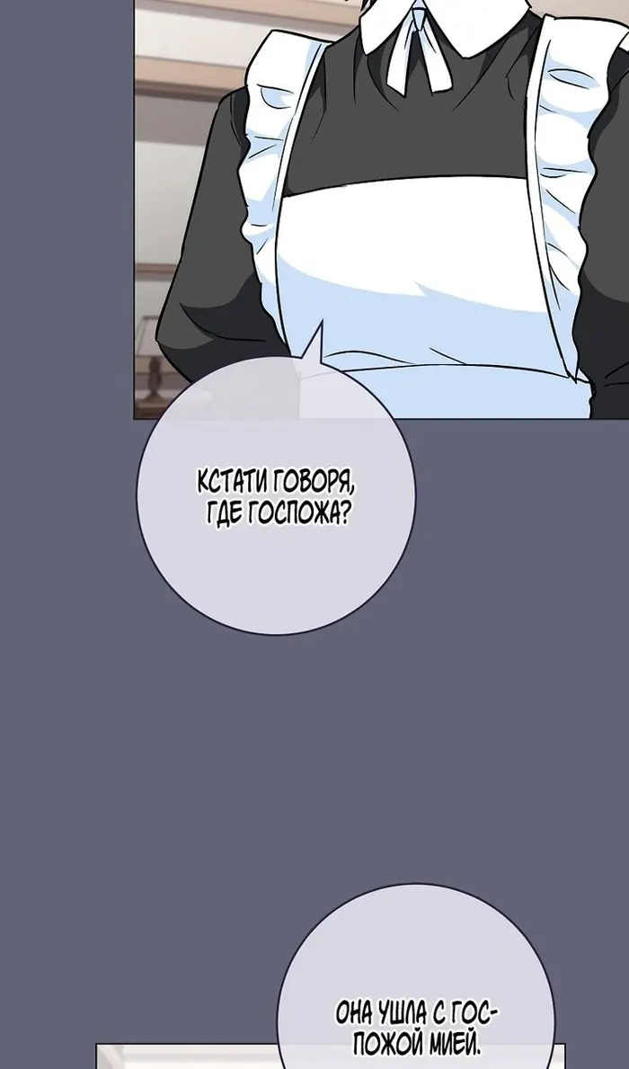 Страница 87