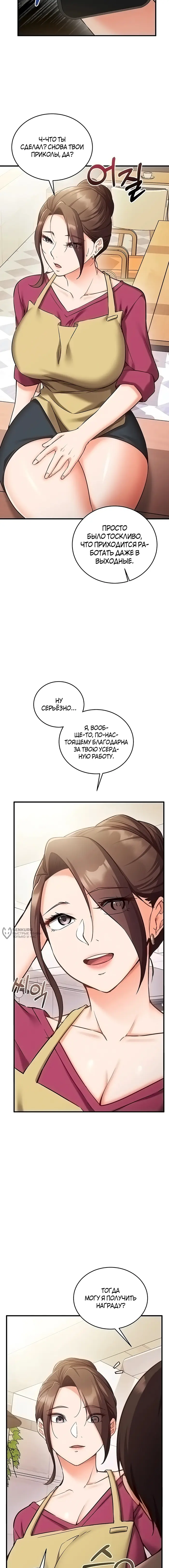 Страница 18