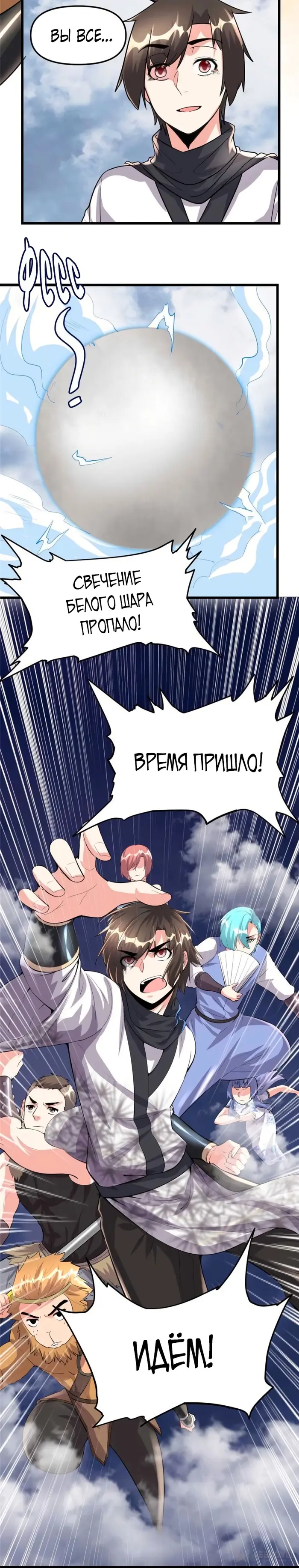 Страница 14