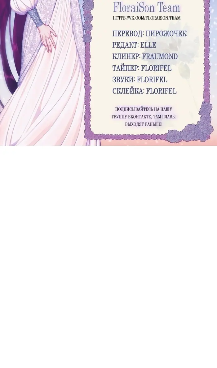 Страница 109