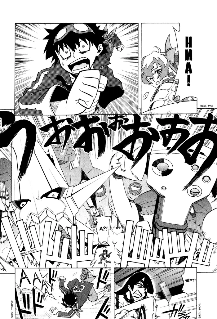 Страница 13