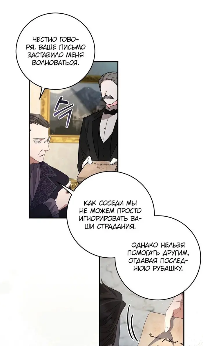 Страница 61