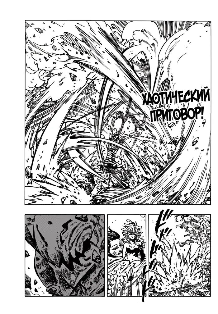 Страница 12