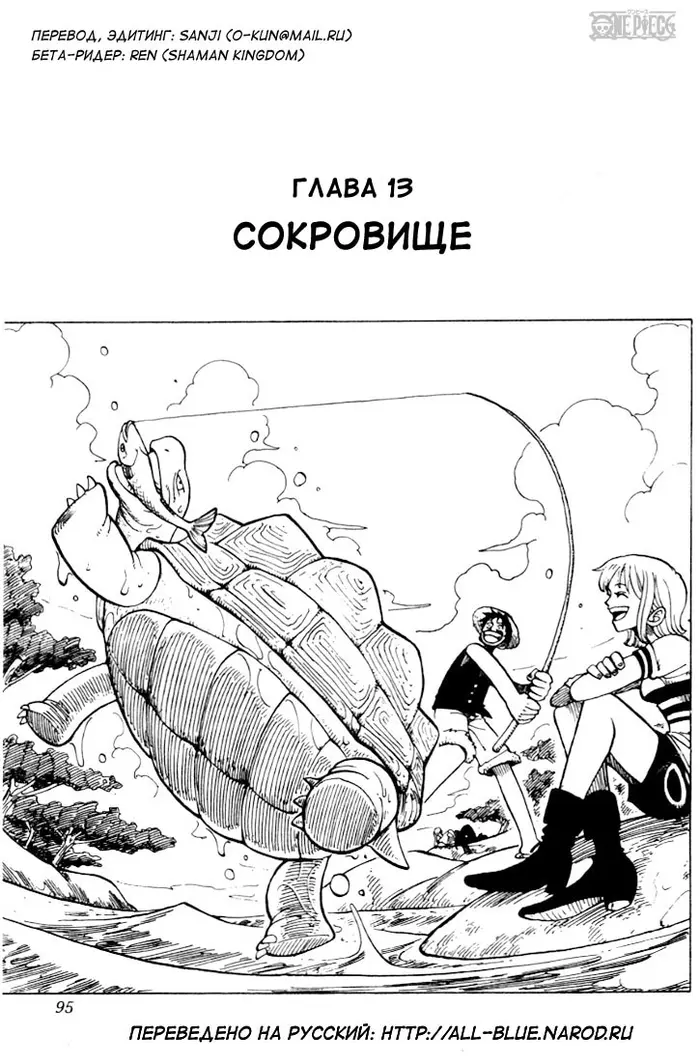 Страница 1
