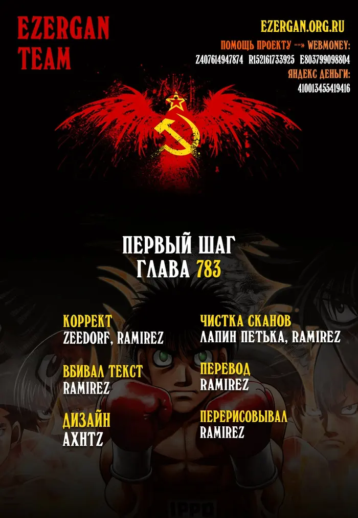 Страница 20